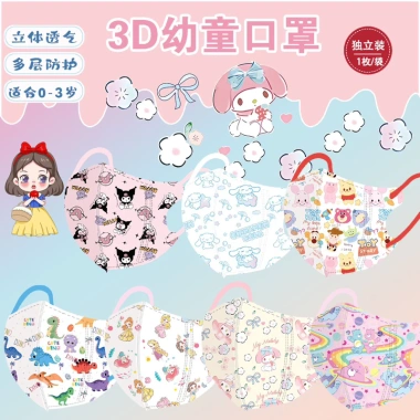 Khẩu trang cho bé mẫu cực hót set 10 chiếc mix đủ mẫu size 0-3 tuổi giá chỉ 16.000 đồng