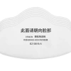 Khẩu trang chống bụi bẩn giặt lại tiện dụng - Giá chỉ 18.360 VND, giảm sâu 8