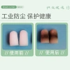 Khẩu Trang Chống Bụi Thoáng Khí Dễ Thở - Chống Hàn Khói, Thấm Nước, Cầm Tay 3