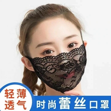 Khẩu trang chống nắng siêu mỏng ren lưới thoáng khí, giặt sạch cho nữ – 27k 2 Khẩu trang chống nắng siêu mỏng ren lưới thoáng khí, giặt sạch cho nữ – 27k 2