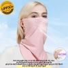 Khẩu trang chống nắng vải lụa thoáng khí mát lạnh bảo vệ mặt cổ nam nữ UV 7