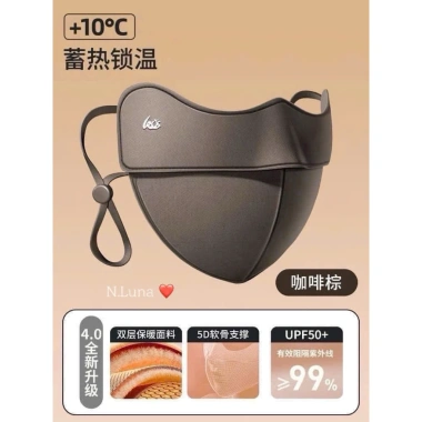 Khẩu trang chống tia UV giảm nám da, bảo vệ da, kháng khuẩn, giá chỉ 29.200 VND 5
