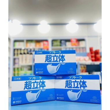 Khẩu trang kháng khuẩn Unicharm 3 lớp chống bụi mịn - Hộp 100 cái chỉ 213.000 VND