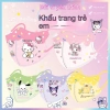 Khẩu trang Kulomi trẻ em, học sinh, đóng gói lẻ, dùng một lần, chống khói bụi - 16.800đ 8