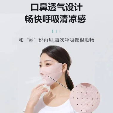 Khẩu Trang Lụa Lạnh Thoáng Khí Chống Nắng, Chống Bụi, Giặt Được, Tái Sử Dụng - Giá 10.120 VNĐ 2 Khẩu Trang Lụa Lạnh Thoáng Khí Chống Nắng, Chống Bụi, Giặt Được, Tái Sử Dụng - Giá 10.120 VNĐ 2