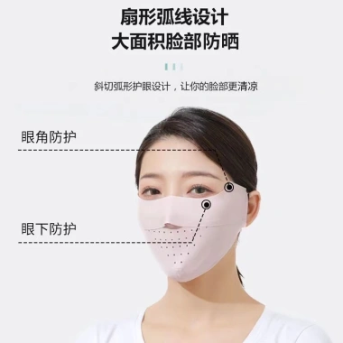 Khẩu Trang Lụa Lạnh Thoáng Khí Chống Nắng, Chống Bụi, Giặt Được, Tái Sử Dụng - Giá 10.120 VNĐ