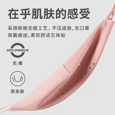 Khẩu Trang Lụa Lạnh Thoáng Khí Chống Nắng, Chống Bụi, Giặt Được, Tái Sử Dụng - Giá 10.120 VNĐ