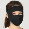 Khẩu trang lưỡi trai mềm mịn, chống nắng, gió, bụi - Thích hợp mùa hè, chỉ 29.050₫ 5