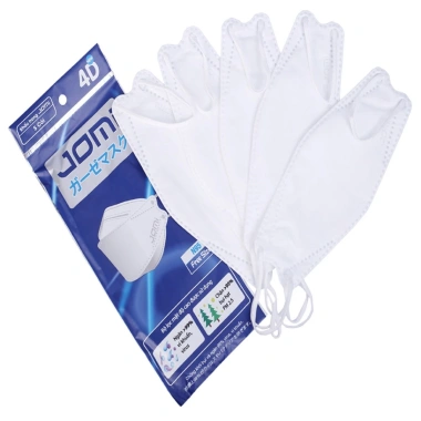 Khẩu Trang Mayan 3D Mask PM2.5 Medi Freesize N95 Hộp 10 cái chỉ 20.000đ