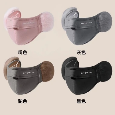 Khẩu Trang Mùa Đông Loại 1 Che Tai Giữ Ấm Nam Nữ Chống UV Kèm Bịt Tai 36.900 VND