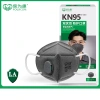 Khẩu trang N95 Powecom 1.866V chính hãng 5 lớp lọc, lọc PM2.5, khử mùi - 25.000₫ 9