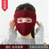 Khẩu Trang Ninja Che Kín Cổ Chống Tia UV - Bảo Vệ, Giá Ưu Đãi 22.900 VND FREESHIP 2