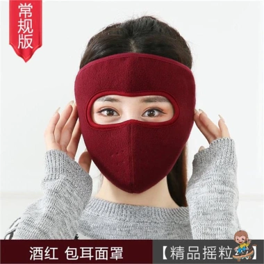 Khẩu Trang Ninja Che Kín Cổ Chống Tia UV - Bảo Vệ, Giá Ưu Đãi 22.900 VND FREESHIP 2