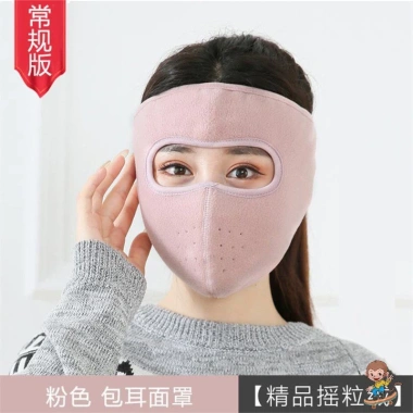 Khẩu Trang Ninja Che Kín Cổ Chống Tia UV - Bảo Vệ, Giá Ưu Đãi 22.900 VND FREESHIP 3