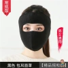 Khẩu Trang Ninja Che Kín Cổ Chống Tia UV - Bảo Vệ, Giá Ưu Đãi 22.900 VND FREESHIP 7