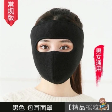 Khẩu Trang Ninja Che Kín Cổ Chống Tia UV - Bảo Vệ, Giá Ưu Đãi 22.900 VND FREESHIP 7