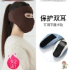 Khẩu Trang Ninja Che Kín Cổ Chống Tia UV - Bảo Vệ, Giá Ưu Đãi 22.900 VND FREESHIP 8