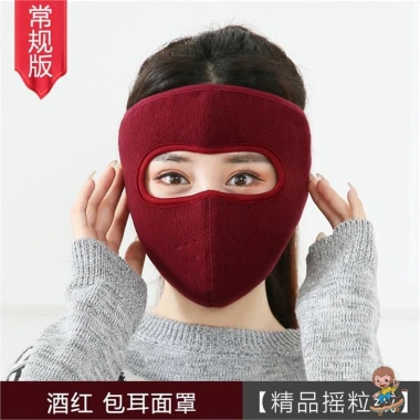 Khẩu Trang Ninja Che Kín Cổ Chống Tia UV - Bảo Vệ, Giá Ưu Đãi 22.900 VND FREESHIP 9