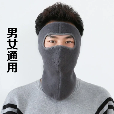 Khẩu Trang Ninja Vải Nỉ Dán Gáy Che Kín Mặt Tai, Chống Nắng, Chạy Xe Trùm Cổ - 29.000đ