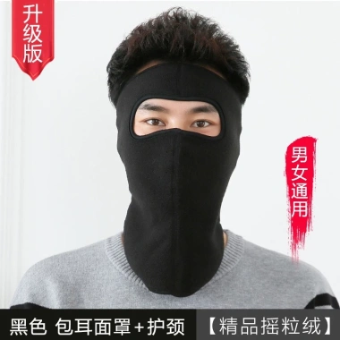 Khẩu Trang Ninja Vải Nỉ Dán Gáy Che Kín Mặt Tai, Chống Nắng, Chạy Xe Trùm Cổ - 29.000đ