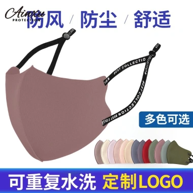 Khẩu Trang Nữ Chống Nắng, Bụi, Nước, Thoáng Khí, Giặt Được - Giá 27.000 VND