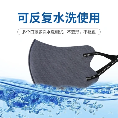 Khẩu Trang Nữ Chống Nắng, Bụi, Nước, Thoáng Khí, Giặt Được - Giá 27.000 VND