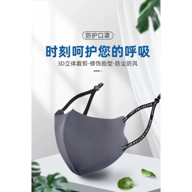 Khẩu Trang Nữ Chống Nắng, Bụi, Nước, Thoáng Khí, Giặt Được - Giá 27.000 VND