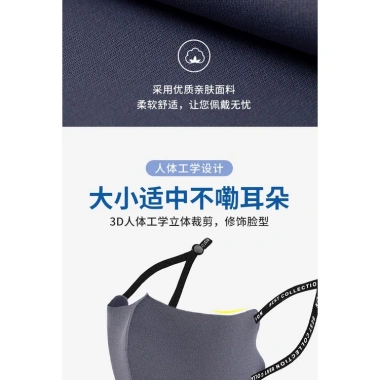 Khẩu Trang Nữ Chống Nắng, Bụi, Nước, Thoáng Khí, Giặt Được - Giá 27.000 VND