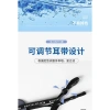 Khẩu Trang Nữ Chống Nắng, Bụi, Nước, Thoáng Khí, Giặt Được - Giá 27.000 VND 9