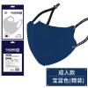 Khẩu Trang Nữ Chống Nắng, Bụi, Nước, Thoáng Khí, Giặt Được - Giá 27.000 VND 10
