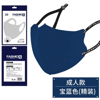 Khẩu Trang Nữ Chống Nắng, Bụi, Nước, Thoáng Khí, Giặt Được - Giá 27.000 VND