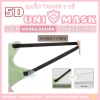 Khẩu Trang UNICARE 5D Unimask 100 cái - Kháng khuẩn vượt trội, chuẩn y tế, ngăn bụi mịn UV, giá 25.500 VND 6