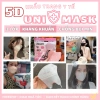 Khẩu Trang UNICARE 5D Unimask 100 cái - Kháng khuẩn vượt trội, chuẩn y tế, ngăn bụi mịn UV, giá 25.500 VND 7