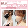Khẩu Trang UNICARE 5D Unimask 100 cái - Kháng khuẩn vượt trội, chuẩn y tế, ngăn bụi mịn UV, giá 25.500 VND 8