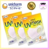 Khẩu trang Unicharm UV Mask 3D 5 chiếc hồng - Chống UV 98% và lọc ô nhiễm, 3 gói giá ưu đãi 58.500₫