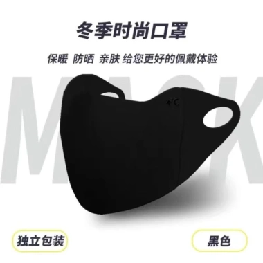 Khẩu trang vải 3D xốp UPF50+ chống UV, chống nắng, thời trang thoáng khí - 33k 9
