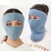 Khẩu Trang Vải Chống Nắng Trùm Kín Cổ 4 Chiều Thấm Hút Mồ Hôi 39.000đ 3