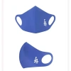 Khẩu trang vải POLI cao cấp N/Y L/A - Chống bụi mịn, chống nắng, giá 23.000₫ 7