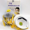 Khẩu Trang Y Tế KN95 Chống Bụi Chống Mùi Lọc Sạch Không Khí - Dễ Thở, Giá 85.000₫ 3
