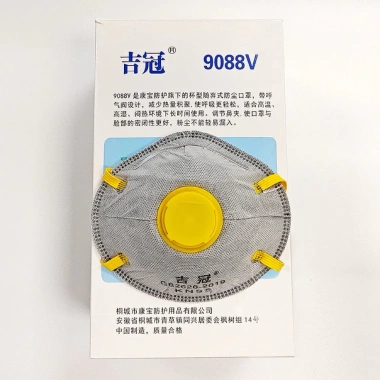 Khẩu Trang Y Tế KN95 Chống Bụi Chống Mùi Lọc Sạch Không Khí - Dễ Thở, Giá 85.000₫