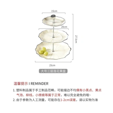 Khay 3 tầng lá sen mới - Đựng mứt, trái cây, bánh kẹo, hạt - Giá ưu đãi 169.000 7