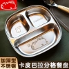 Khay INox 304 thép không gỉ cho trẻ em, đĩa ăn hoạt hình, ngăn di động, thích hợp gia đình và sinh viên 3