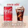 Khay kẹo Hỏa tốc hình túi tiền đỏ & coca mini - Trang trí Tết, giảm giá tới 250.000đ 4