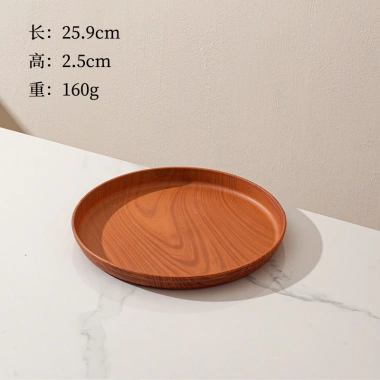Khay Nhựa Vân Gỗ Tròn, Đĩa Gỗ Beech Decor Sang Trọng Nhật Bản, Giá 39.000₫