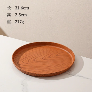 Khay Nhựa Vân Gỗ Tròn, Đĩa Gỗ Beech Decor Sang Trọng Nhật Bản, Giá 39.000₫