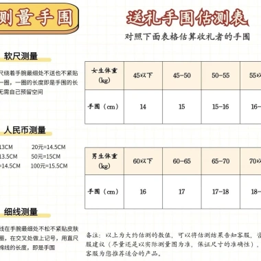 Khi Ngỗng Trở Lại Cô Gái Đắt Giá Zhuang Hanyan Vòng Tay Đôi Quà Tặng Bạn Bè Phong 238.656 VND