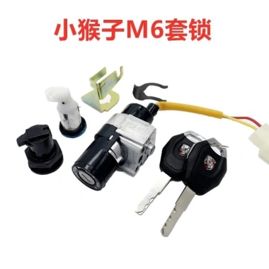 Khỉ Nhỏ Khóa Điện Xe M3/M5 - Phụ Kiện Sửa Đổi Quái Vật M6Z6, Giá chỉ 99.704 VND