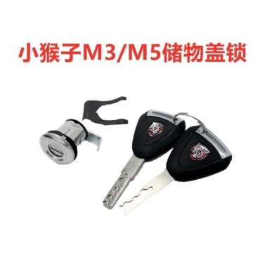 Khỉ Nhỏ Khóa Điện Xe M3/M5 - Phụ Kiện Sửa Đổi Quái Vật M6Z6, Giá chỉ 99.704 VND