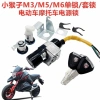 Khỉ Nhỏ Khóa Điện Xe M3/M5 - Phụ Kiện Sửa Đổi Quái Vật M6Z6, Giá chỉ 99.704 VND 6