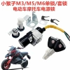 Khỉ Nhỏ Khóa Điện Xe M3/M5 - Phụ Kiện Sửa Đổi Quái Vật M6Z6, Giá chỉ 99.704 VND 7
